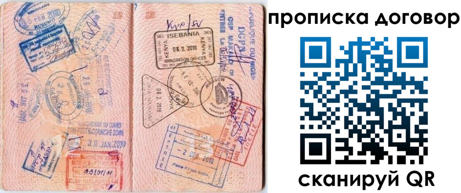форма 3 в Севастополе