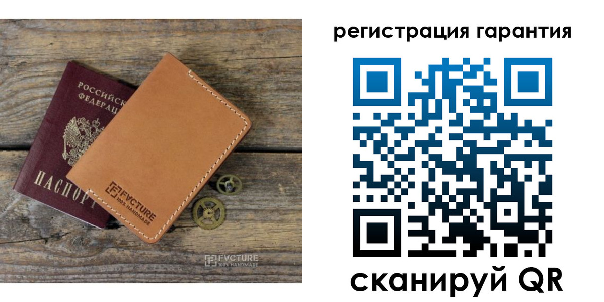 временная регистрация недорого в Севастополе